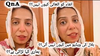 Amna Ayesha Or Bilal Ki Konsi Larai HaiAyesha Ny Sab Sawalon K Jawab Day Diay QnA With Ayesha [upl. by Sudhir]