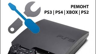 КАК ЛЕГКО ПРОШИТЬ ЛЮБУЮ PS3 FATSLIMSUPERSLIM за 5 минут HEN 491 [upl. by Mcintyre]