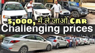 used cars for salel second hand cars l Best condition car for sale under 2 Lakh in chandigarh [upl. by Jeminah]