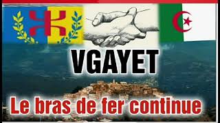 KABYLIE À VGAYET LE BRAS DE FER CONTINUE ENTRE LE PEUPLE KABYLE ET LE RÉGIME RÉPRESSIF EN ALGÉRIE [upl. by Felicity557]