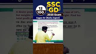 12 SSC GD 2025 Exam Maths Concept King Series  Gagan Pratap Sir ssc gd gd2025 [upl. by Latoyia]