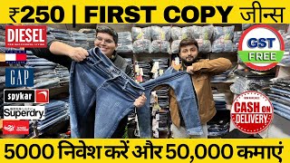 Branded Jeans Wholesale Market in Delhi  Delhi Jeans Wholesale Market  Gandhi Nagar Market Delhi 1 [upl. by Noryv]