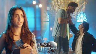 Tere Ishq Mein Ghayal UPDATE Kavya Ke Liye Veer Dega Esha Ki Bali Armaan Veer Ke Beech Chhidi Jung [upl. by Eirod]