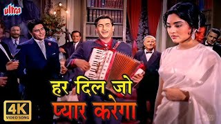 Mukesh Ke Gane  Har Dil Jo Pyaar Karega  Sangam 1964  Full Song [upl. by Refynnej]