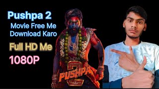 पुष्पा 2 Movie Free Me Download Karo  यहा से 🤫 [upl. by Ramaj]