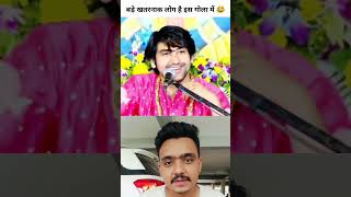 Bageshwar Baba se kiya question shortsvideo funny funnyclip comedy funnyvideo [upl. by Anaujik199]