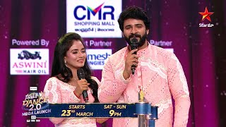 Neethone Dance 20  Mega Launch Promo  Eknath and Harika  Starts from 23rd March  StarMaa [upl. by Ramses535]