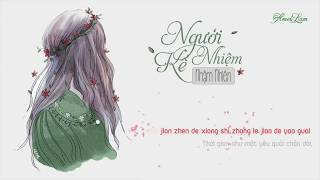 Vietsub  Kara Người Kế Nhiệm  Nhậm Nhiên  后继者  任然 [upl. by Adihsaar]