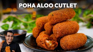 How To Make Poha Aloo Cutlet  Easy Cooking Recipe  Chef Ajay Chopra [upl. by Koetke]