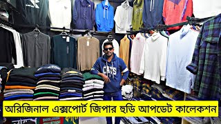 অরিজিনাল এক্সপোর্ট সোয়েটার জিপার হুডি ২০২৫ সালের আপডেট  original export hoodie sweater 2025 update [upl. by Annaerb]