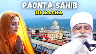 PAONTA SAHIB DI KATHA Bhai Chamanjit Singh Ji Lal [upl. by Jelks142]