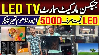 Smart LED TV 32 inch Rs 14000  Jackson Market Karachi  abrasoolsaif [upl. by Ehrsam]