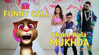 Chand Wala Mukhda Leke Chalo Na Bajar Mein  Chand Wala Mukhda Song  Funny Call Comedy [upl. by Hniht]