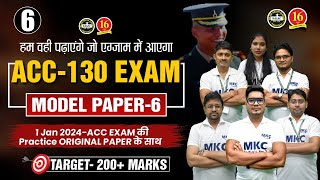 ACC 130 Exam Question Practice Set  ACC 130 Exam Model Paper  ACC 2024 Exam Paper  MKC [upl. by Avert]