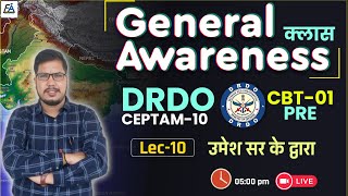 10  GENERAL STUDYसामान्य अध्ययन  DRDO CEPTAM 10  CBT01  PAPER  IMP SESSION BY UMESH SIR [upl. by Debera227]