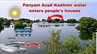 Old Village Panyam Azad Kashmir water enters peoples houses  Oh God have mercy rjsherazking111 [upl. by Id]