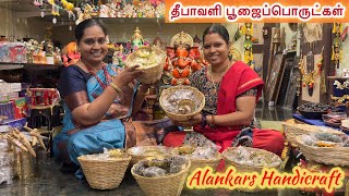 தீபாவளி லக்ஷ்மி குபேர பூஜை பொருட்கள்  Alankars Handicraft nandhinivibes alankarshandicraft [upl. by Hgielhsa809]