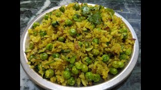 Chivda matarChiwda matar चिवड़ा मटर banarasi foodchura matar poha matar breakfast recipe [upl. by Aivital]