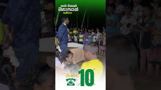 දමිළ ජනතාවගේ ආදරය  Niroshan Premarathna  Election 2024 [upl. by Arlee]