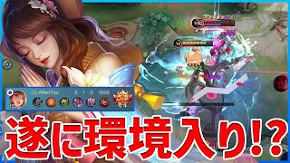 強いと噂のグィネヴィアJGやってみたらめっちゃ強かったｗｗ【モバイルレジェンドMobileLegend】【Cyneric】 [upl. by Subir]