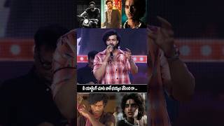 varuntej About salaar Child Actor karthikeyadev matkamovie matka shorts ytshorts [upl. by Anha695]