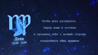 ТАРОСКОП ДЕВЫ ДЕКАБРЬ 2018 [upl. by Asit]