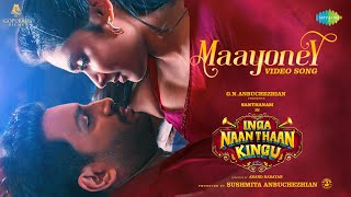 Maayoney  Video Song  Inga Naan Thaan Kingu  D Imman  Santhanam  Sean  Jonita  Gopuram Films [upl. by Ileana]