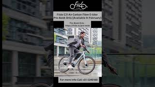 Fiido C31 Air Carbon Fiber Ebike PreBook Only Available In February [upl. by Jolene]