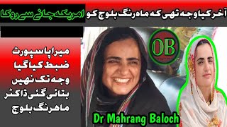 Dr Mahrang Baloch At Karachi Press club press conferenceOrangzaib Baloch YouTube channelOB Vlogs [upl. by Paton]