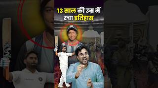 13 साल की उम्र में रचा इतिहास 🫢 Gagan Pratap Sir rishabhpant ipl news [upl. by Leshia250]