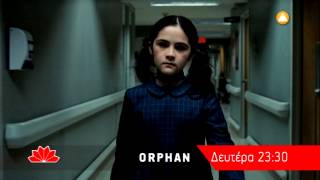 ORPHAN  trailer [upl. by Ailed]