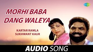 Morhi Baba Dang Waleya  Kartar Ramla  Old Punjabi Songs  Punjabi Songs 2022 [upl. by Einohpets685]