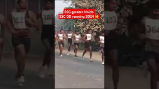 SSG greater Noida sector 62 SSC GD running 2024 views sscresult ssc sscexam hscresult sscrecru [upl. by Buna573]