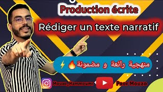 Production écrite  Rédiger un texte narratif 🔥 Récit منهجية رائعة لكتابة أي [upl. by Llennaj]