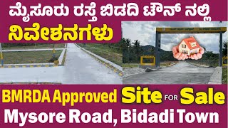 bmrda approved siteforsale bidadi town mysoreroad BL SMART ENCLAVE Call 9513730311 9513730310 [upl. by Nnylav]