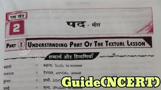 10th class Hindi 2nd lesson Meera ke pad chapter question and answer guide new NCERT syllabus [upl. by Marleen]