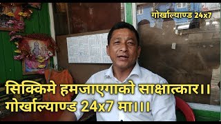 Exclusive Interview with Sikkime Humjayega।।।सिक्किमे हमजाएगाको साक्षात्कार [upl. by Ettereve]