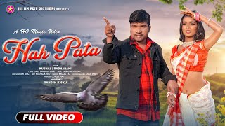 HAH PATA  NEW HO MUNDA VIDEO 2024  KUSHAL  RADHA  DANDOM STAR  FULL VIDEO  FHD [upl. by Raye]