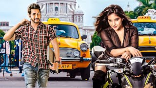 Mahesh Babu  New Released South Indian Movie In Hindi  South Dubbed Movie  Action Movie [upl. by Airolg]