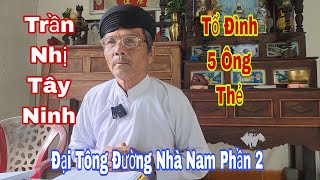 Trần Nhị Tây Ninh Tổ Đình 5 Ông Thẻ Đại Tông Đường Nhà Nam Phần 2 [upl. by Allimak]