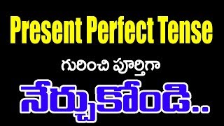 present perfect tense Through Telugu  Tenses in Telugu  English grammar with examples [upl. by Atinet]