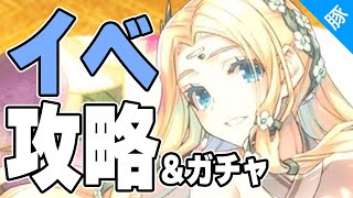 【うたわれるもの ロストフラグ】キャラスト攻略 配信【ロスフラ実況配信】 [upl. by Hildick]