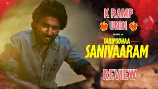 Saripodhaa Sanivaaram review  Worth in theatre K Ramp undi movie saripodhaasanivaaram [upl. by Nauq]