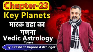 Lesson23  Calculation of Markesh Planets  Marka Planets in all 12 Ascendants by Prashant Kapoor [upl. by O'Malley]