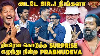 ஓடி வந்து கட்டிப்பிடித்த Prabhudeva😍 Masterஅ வெட்கப்பட வச்சுட்டாருப்பா 🥰 Heart Touching Moment [upl. by Phillipp]