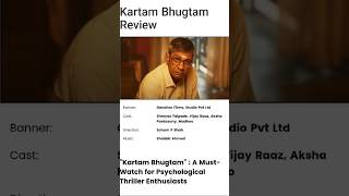 Kartam bhuktam review [upl. by Mloclam]