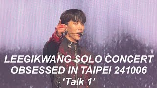 LEEGIKWANG LEEGIKWANG SOLO CONCERT OBSESSED IN TAIPEI 241006 ‘Talk 1’ [upl. by Abner56]