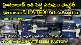 100 Pure Thailand Latex Mattresses Manufacturer in Hyderabad Biggest Importer of Thailand Latex [upl. by Emelina]