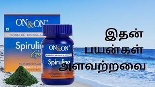 ONampON SPIRULINA GOLD TAMILMI LIFESTYLELIVE HEALTHY LIFE TAMIL [upl. by Ydoow]