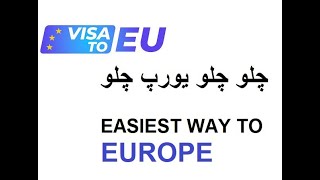 Easiest way to Europe Complete Guide چلو چلو یورپ چلو [upl. by Chapnick392]